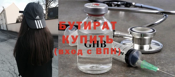 соль курить ск Бугульма