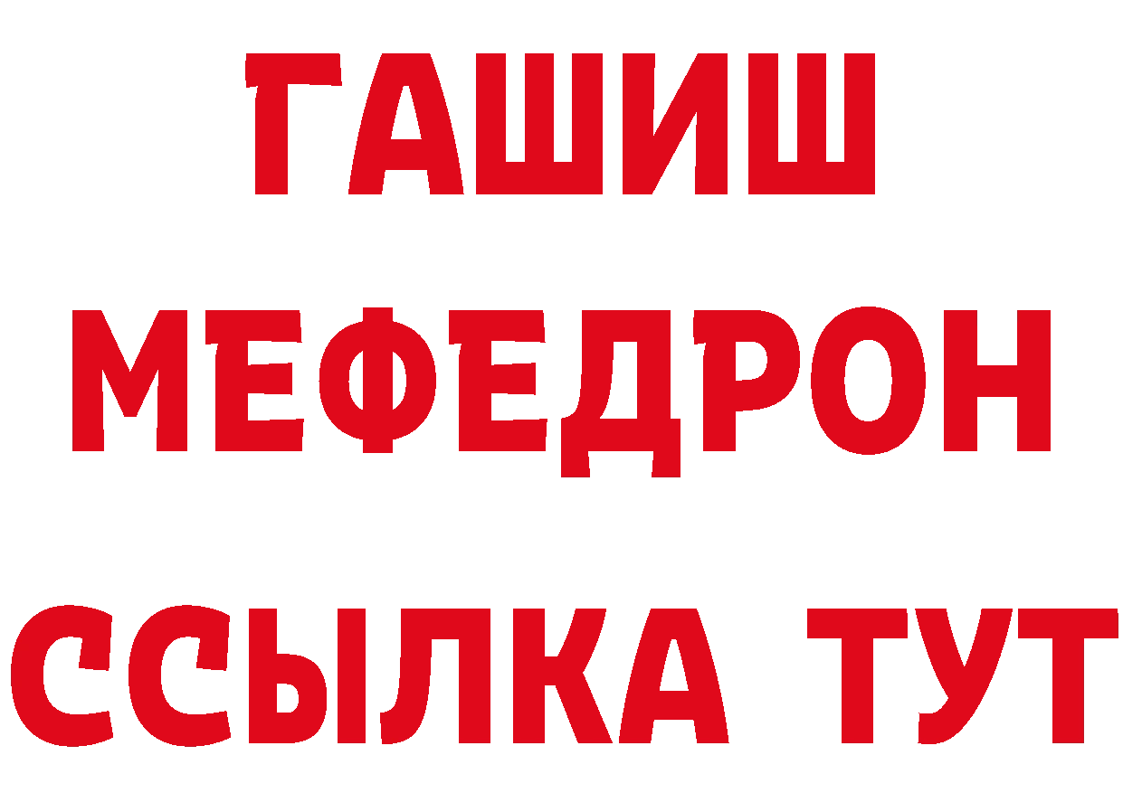 БУТИРАТ бутик зеркало мориарти блэк спрут Княгинино